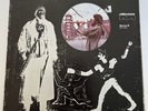 Gary Bartz NTU Troop - Harlem Bush Music LP Promo Milestone