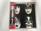 KISS DYNASTY - CASABLANCA VIP-6678 Japan  LP