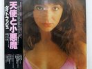 KATE BUSH KICK INSIDE EMI EMS81042 JAPAN OBI VINYL LP
