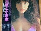 KATE BUSH THE KICK INSIDE JAPAN LP OBI EMS-81042