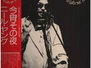 LP Neil Young Tonights The Night GATEFOLD + OBI, 2 INSERTS JAPAN Reprise R
