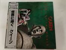 QUEEN NEWS OF THE WORLD Japan LP [90071]