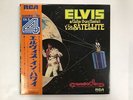 ELVIS PRESLEY ALOHA FROM HAWAII Japan LP [90247]