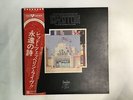 LED ZEPPELIN THE SOUNDTRACK FROM THE FILM THE SONG REMAINS THE SAME Japan LP...