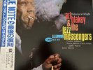 Art Blakey & The Jazz Messengers/Buhaina's Delight, Japan, with Obi NM Blue Note