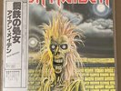 Iron Maiden/Iron Maiden, Japan Edition, with Obi, Board VG+