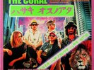 THE CORAL- Move Through The Dawn LP (NEW 2018 Vinyl)