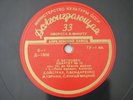 David Oistrakh Beethoven Quartet n°10 Aprelevka D 1308/9 (10