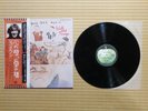 John Lennon – Walls And Bridges EAS-80065 Japan Insert Booklet Obi NM vinyl