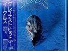 Eagles Their Greatest Hits 1971-1975 - Japan Vinyl - OBI - P-10150Y