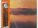 JOHN COLTRANE INTERSTELLAR SPACE IMPULSE YP8578AI JAPAN OBI VINYL LP
