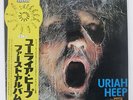 URIAH HEEP VERY' EAVY, VERY' UMBLE BRONZE YS2724BZ JAPAN OBI VINYL LP