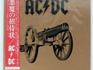 AC/DC FOR THOSE ABOUT TO ROCK WE SALUTE YOU ATLANTIC P11068A JAPAN OBI VINYL LP