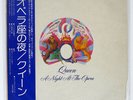 QUEEN A NIGHT AT THE OPERA ELEKTRA P10075E JAPAN OBI VINYL LP