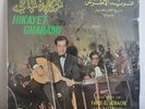 The Best of Farid El Atrache Volume 3 Hikayet Gharami Vinyl Record Like New