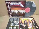 METALLICA Master Of Puppets 28AP3169 JAPAN PROMO LP w/POSTER 14774