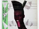 GRACE JONES SLAVE TO THE RHYTHM MANHATTAN MHS91150 JAPAN OBI VINYL LP