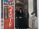 THE BEATLES - HEY JUDE - JAPAN VINYL LP FLAG OBI #25 EAS-80570 1976 NM