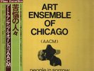 LP The Art Ensemble Of Chicago People In Sorrow OBI INCLUDED. JAPAN Odéon