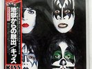 KISS DYNASTY CASABLANCA VIP6678 JAPAN OBI VINYL LP