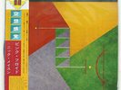 NICK MASON FICTITIOUS SPORTS CBS/SONY 25AP2047 JAPAN OBI VINYL LP