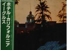 LP Eagles Hotel California GATEFOLD, OBI, POSTER, INSERT JAPAN NEAR MINT