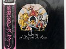 QUEEN A DAY AT THE RACES ELEKTRA P10300E JAPAN OBI VINYL LP