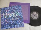 Mansun Attack Of The Grey Lantern 1997 LP (UK 2022 Reissue) KSCOPE1175 Near Mint