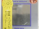 URIAH HEEP LOOK AT YOURSELF BRONZE YS2649BZ JAPAN OBI VINYL LP