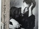 BILLY JOEL GREATEST HITS VOLUME I & VOLUME II CBS/SONY 40AP3060 JAPAN OBI 2LP