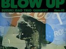 Isao Suzuki /Blow Up MHJL322 New LP