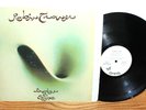 ROBIN TROWER - Bridge of Sighs LP - White Label DJ Promo, VG+/EX Vinyl