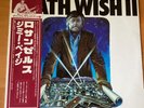 OST DEATH WISH II JAPAN LP OBI P-11180 JIMMY PAGE LED ZEPPELIN