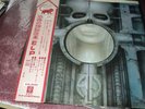 EMERSON LAKE AND PALMER BRAIN SALAD SURGERY LP JAPAN OBI MANTICORE 1973 POSTER