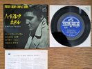 ELVIS PRESLEY Heartbreak Hotel +3 1965 Japan Compact Double 33 EP SCP-1230