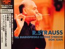Richard Strauss Till Eulenspiegel Lustige Streiche / Don Juan JAPAN Vinyl LP