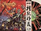 Aborted - Maniacult LP 2022 Northeast Steel – NESV-2123 [China] [Splatter] NM/NM
