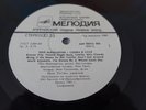 Paul McCartney Снова В СССР Genuine Russian 2nd Press 1989 LP PLAYS MINT HEAR