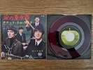 THE BEATLES Ticket To Ride 1971 Japan 7
