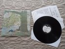 John Lennon / Plastic Ono Band vinyl lp uk 1st pressing 1U/1U stunning nr mint