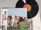 ATOM HEART MOTHER PINK FLOYD EMS 80320 Vinyl OBI JAPAN LP