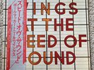 Wings - Wings At The Speed Of Sound- NM Japan Vinyl LP w/ OBI - EPS-80510 1976