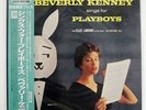 BEVERLY KENNEY SINGS FOR PLAYBOYS DECCA MVJJ30032 JAPAN OBI VINYL LP
