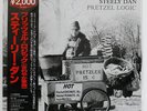 STEELY DAN PRETZEL LOGIC MCA VIM4042 JAPAN OBI VINYL LP