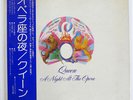 QUEEN A NIGHT AT THE OPERA ELEKTRA P10075E JAPAN OBI VINYL LP