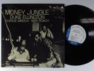 DUKE ELLINGTON/CHARLIE MINGUS/MAX ROACH Money Jungle BT-85129 LP NM/VG++ dmm y