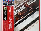 BEATLES 1962-1966 APPLE EAS77003 JAPAN OBI VINYL 2LP