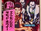 DAVID BOWIE DIAMOND DOGS JAPANESE PRESSING JAPAN VINYL LP  RVP-6130 NEAR MINT