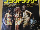Japanese press 7inch    IKE & TINA TURNER   PROUD MARY / GET BACK