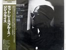 GIGI GRYCE RAT RACE BLUES PRESTIGE SMJ6621 JAPAN OBI VINYL LP